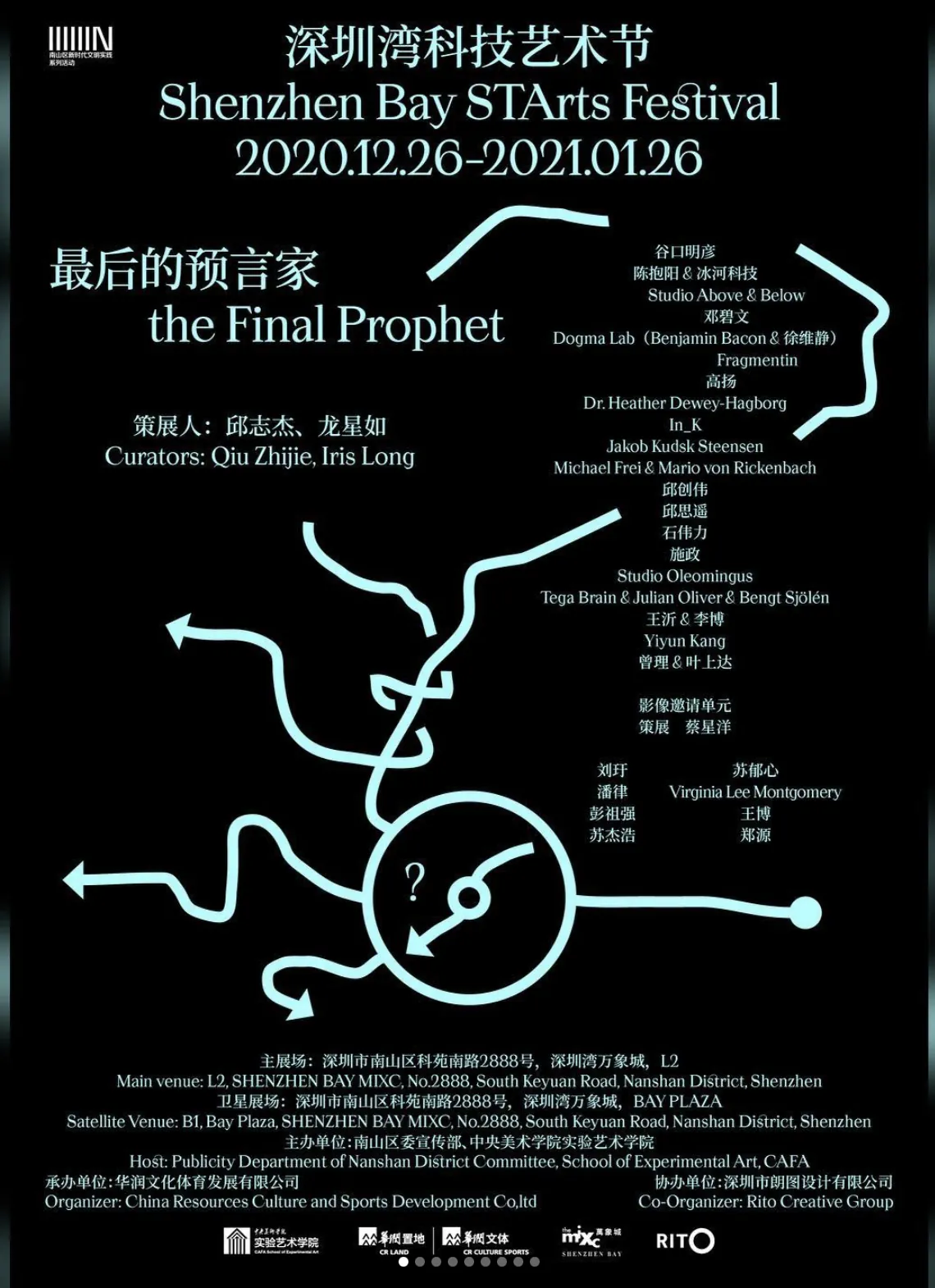 Studio Above&Below — THE FINAL PROPHET - Shenzhen Bay STArts Festival, Shenzhen