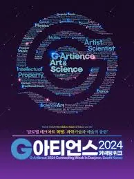 Studio Above&Below — G-Artience, South Korea